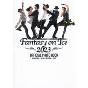 Fantasy on Ice〈2023〉OFFICIAL PHOTO BOOK―MAKUHARI/MIYAGI/NIIGATA/KOBE [単行本]