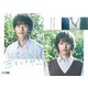 ドラマ 「君となら恋をしてみても」 豪華版Blu-ray・BOX [Blu-ray Disc]