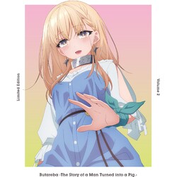 豚のレバーは加熱しろ 2 [DVD]