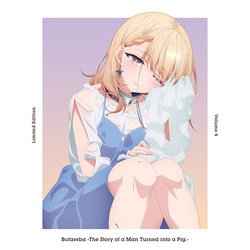 豚のレバーは加熱しろ 4 [DVD]