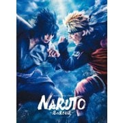 ライブ・スペクタクル NARUTO-ナルト- ~忍の生きる道~