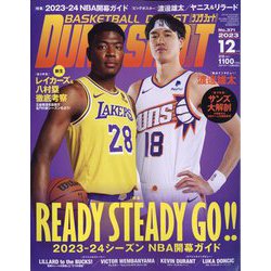 DUNK SHOOT (ダンクシュート) 2023年 12月号 [雑誌]
