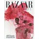 HARPER'S BAZAAR ART 特別版 2023年 12月号 [雑誌]