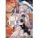 諍い・ハーレム 3(書籍扱い楽園コミックス) [コミック]