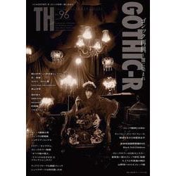 GOTHIC-R  ゴシック再興～闇に染まれ(トーキングヘッズ叢書<96>) [全集叢書]
