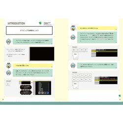 蘇るBASICプログラミング プチコン公式活用テクニック Amazon.co.jp: 蘇るBASICプログラミング プチコン公式活用