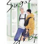 ｓｕｇａｒ　ｄｒｏｐ　シュガー・ドロップ(Ｈ＆Ｃ　Ｃｏｍｉｃｓ－ｉｈｒ　ＨｅｒｔＺシリーズ３４５) [コミック]