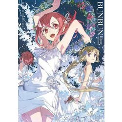結城友奈は勇者である BUNBUN Illustrations [単行本]