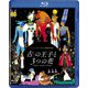 古の王子と3つの花 [Blu-ray Disc]