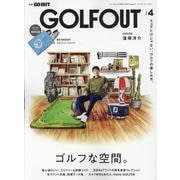 GOLF OUT issue.4（ニューズムック） [ムックその他]