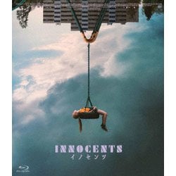 イノセンツ [Blu-ray Disc]