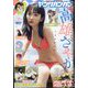 YOUNG GANGAN (ヤング・ガンガン) 2023年 11/17号 [雑誌]