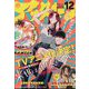 月刊 アフタヌーン 2023年 12月号 [雑誌]