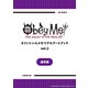 Obey Me!　オフィシャルメモリアルアートブック<Vol.2> [単行本]