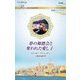 夢の舞踏会と奪われた愛し子(ハーレクイン・ロマンス―純潔のシンデレラ) [新書]