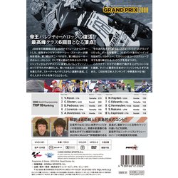 ヨドバシ.com - GRAND PRIX 2008 総集編 [DVD] 通販【全品無料配達】