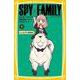 SPY×FAMILY まんがノベライズ〈3〉ふしぎな犬と爆弾事件(集英社みらい文庫) [新書]