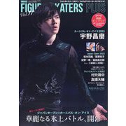 フィギュア・スケーターズ・プラス 2023年 12月号 [雑誌]