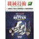 機械技術 2023年 11月号 [雑誌]