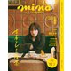 mina (ミーナ) 2023年 12月号 [雑誌]