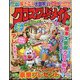クロスワードメイト 2023年 12月号 [雑誌]