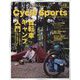 CYCLE SPORTS (サイクルスポーツ) 2023年 12月号 [雑誌]