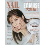 NAIL EX 2023年 12月号 [雑誌]