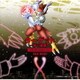 和田光司／ターゲット～赤い衝撃～-THE BEGINNING Ver.-