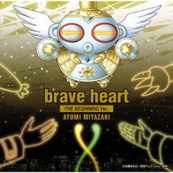 宮﨑歩／brave heart-THE BEGINNING Ver.-