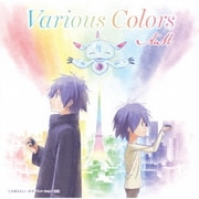 Various Colors