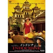 インドシナ 4Kレストア版