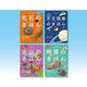 地学・天文学のきほんセット（全4巻セット）-やさしいイラストでしっかりわかる [単行本]