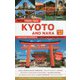 Tuttle Travel Pack：Kyoto and Nara [単行本]
