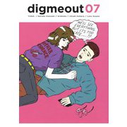 digmeout〈07〉 [単行本]