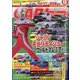 CAR (カー) トップ 2023年 12月号 [雑誌]