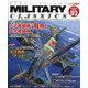 MILITARY CLASSICS (ミリタリー・クラシックス) 2023年 12月号 [雑誌]