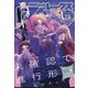 月刊 Comic REX （コミックレックス） 2023年 12月号 [雑誌]