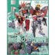 Hobby JAPAN (ホビージャパン) 2023年 12月号 [雑誌]