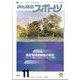 みんなのスポーツ 2023年 11月号 [雑誌]