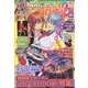 GUNDAM A (ガンダムエース) 2023年 12月号 [雑誌]