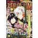 Comic ZERO-SUM （コミック ゼロサム） 2023年 12月号 [雑誌]