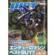 DIRT SPORTS (ダートスポーツ) 2023年 12月号 [雑誌]