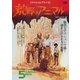 荒野のアニマル HDリマスター版 【スペシャルプライス】 [DVD]