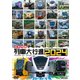 日本列島列車大行進2024 (ビコム 列車大行進シリーズ) [DVD]