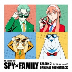 (K)NoW_NAME／TVアニメ SPY×FAMILY Season 2 オリジナル・サウンドトラック