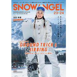 SNOW ANGEL 23-24 [ムックその他]