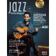 Jazz Guitar Magazine Vol.11 [ムックその他]
