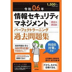 取り組み｜会社案内｜日本情報システム(株)