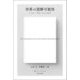世界の読解可能性 新装版 (叢書・ウニベルシタス) [全集叢書]