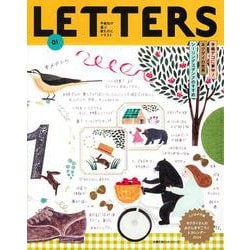 LETTERS 01 [ムックその他]